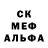 МЕТАМФЕТАМИН пудра Y GUR