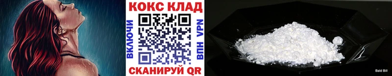 COCAIN 98%  где купить наркоту  Тюмень 