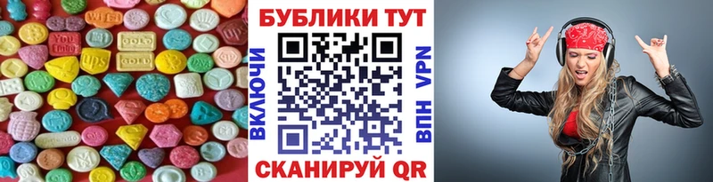 Экстази louis Vuitton  цена   Тюмень 