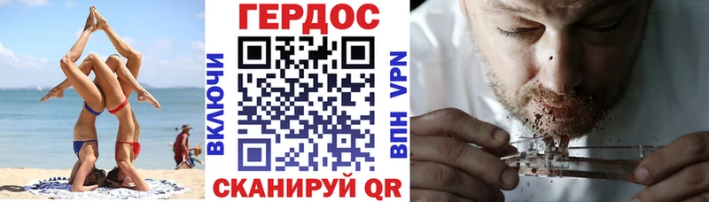 Героин Афган  Тюмень 