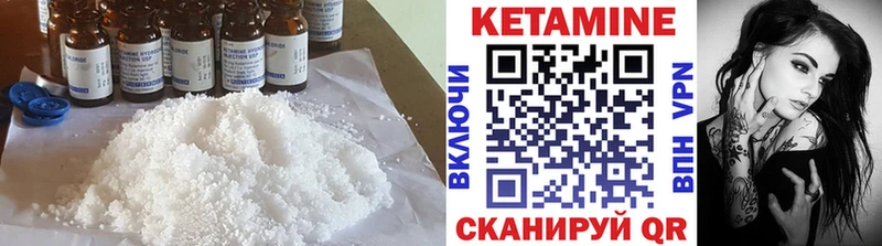 Кетамин VHQ  где можно купить наркотик  Тюмень 