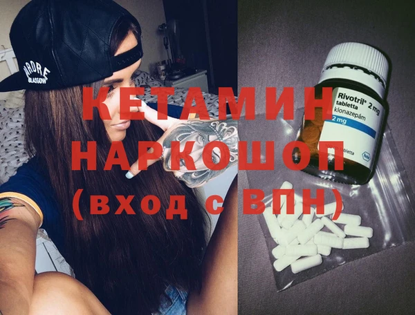 прущие крисы Абинск