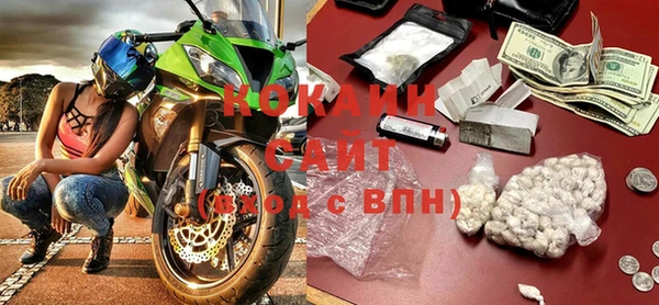 экстази Абдулино