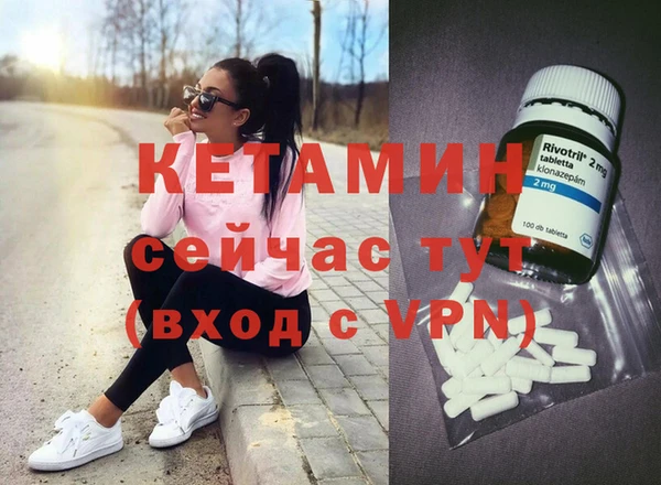 экстази Абдулино