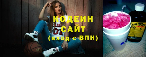 бошки Абаза