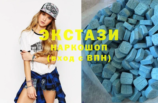 экстази Абдулино