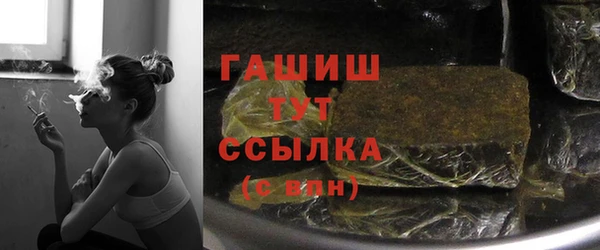 бошки Абаза