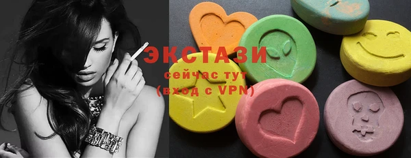 бошки Абаза