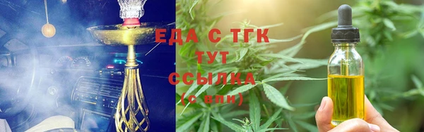 бошки Абаза