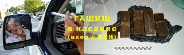 меф VHQ Алексин