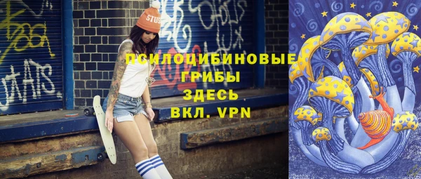 прущие крисы Абинск