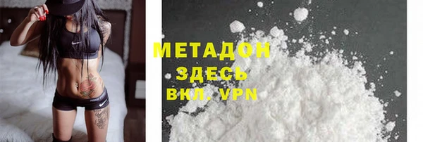 экстази Абдулино