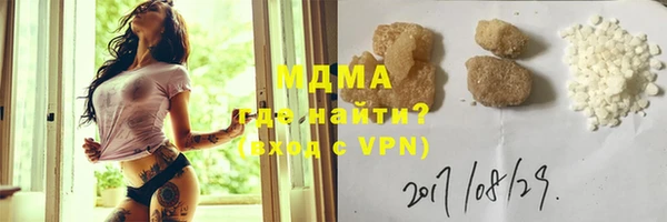 молекула духа Алзамай