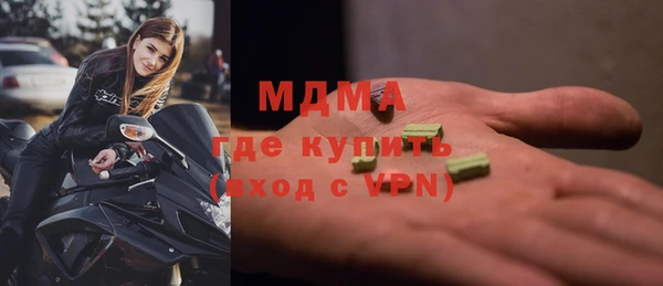 бошки Абаза