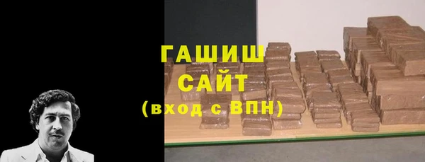 экстази Абдулино