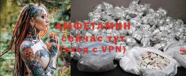 прущие крисы Абинск
