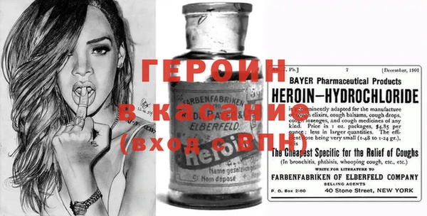 бошки Абаза