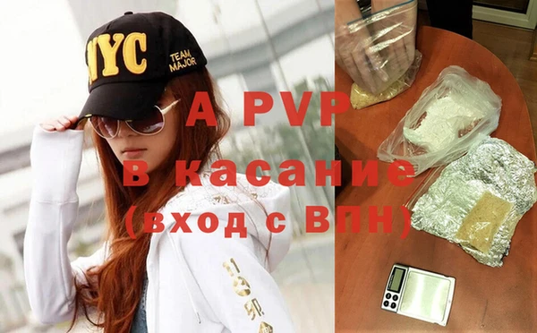 экстази Абдулино
