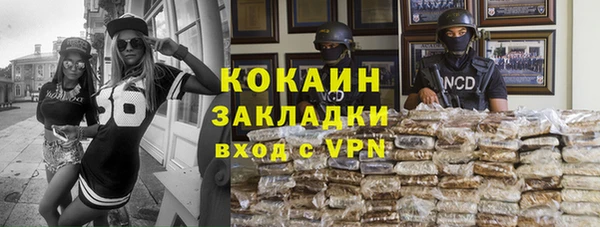 экстази Абдулино