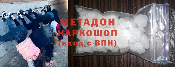 прущие крисы Абинск