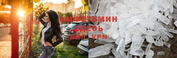 сатива Алексеевка
