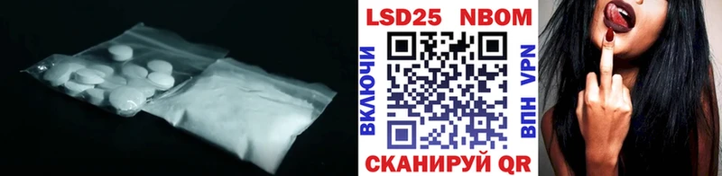 LSD-25 экстази ecstasy  Тюмень 