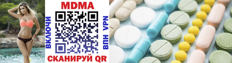MDMA VHQ  где купить наркотик  Тюмень 