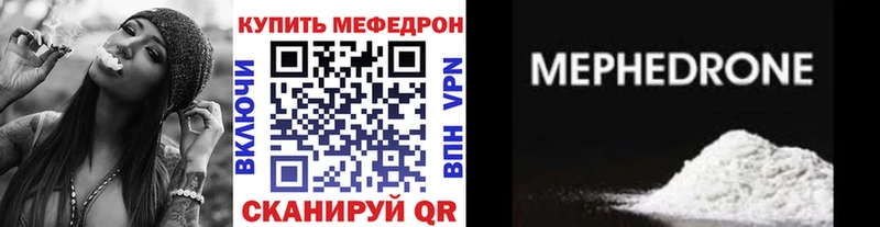 МЕФ 4 MMC  магазин    Тюмень 