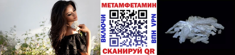 Первитин Декстрометамфетамин 99.9%  магазин продажи наркотиков  omg онион  Тюмень 