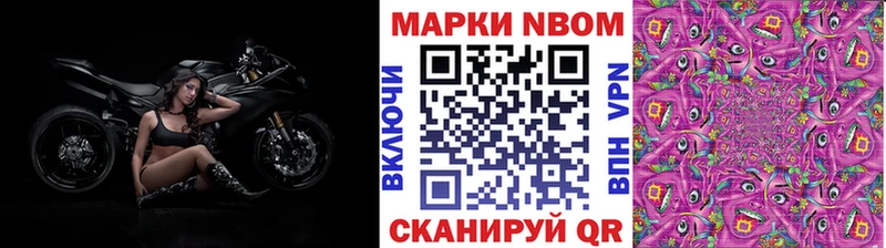 закладка  Тюмень  Марки 25I-NBOMe 1,8мг 