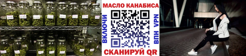 как найти наркотики  Тюмень  Дистиллят ТГК жижа 